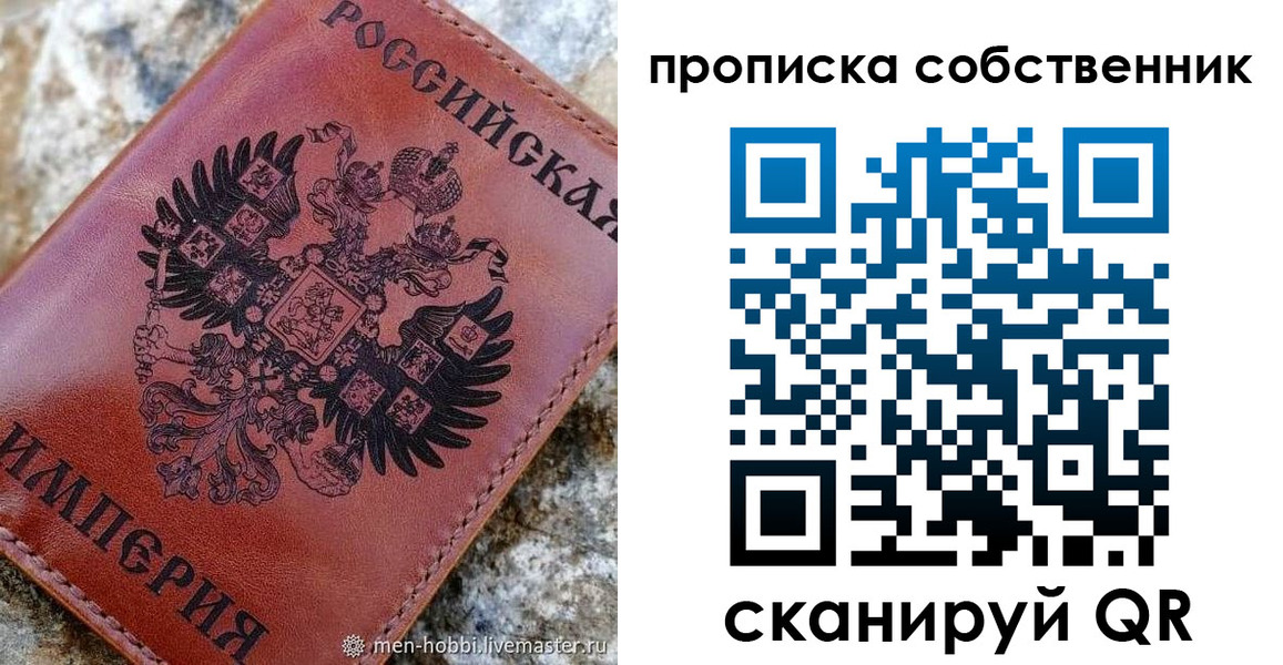 временная регистрация поиск в Уяре
