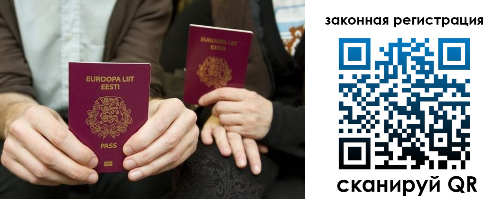 прописка в квартире в Уяре