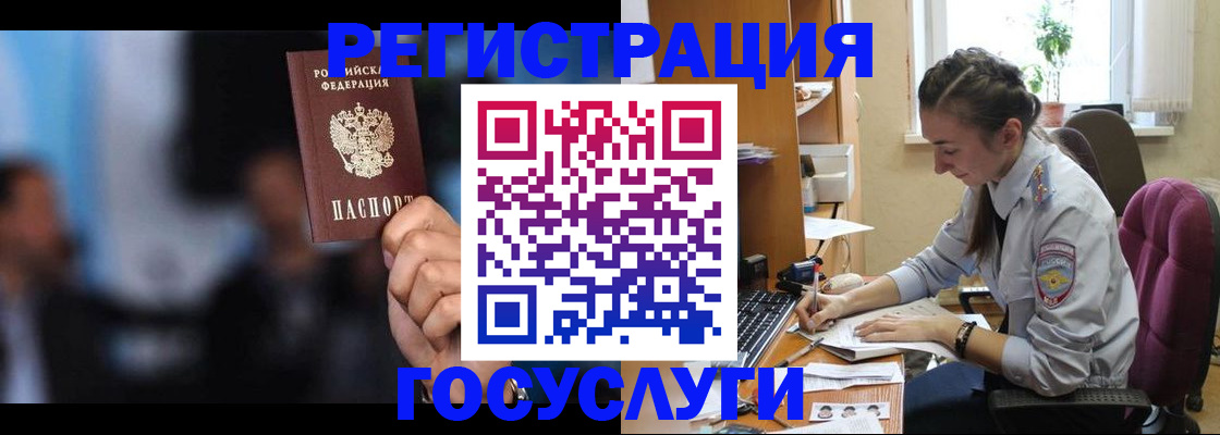 временная регистрация адрес в Уяре